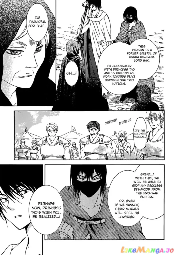 Yona of the Dawn Chapter 141 image 30_optimized